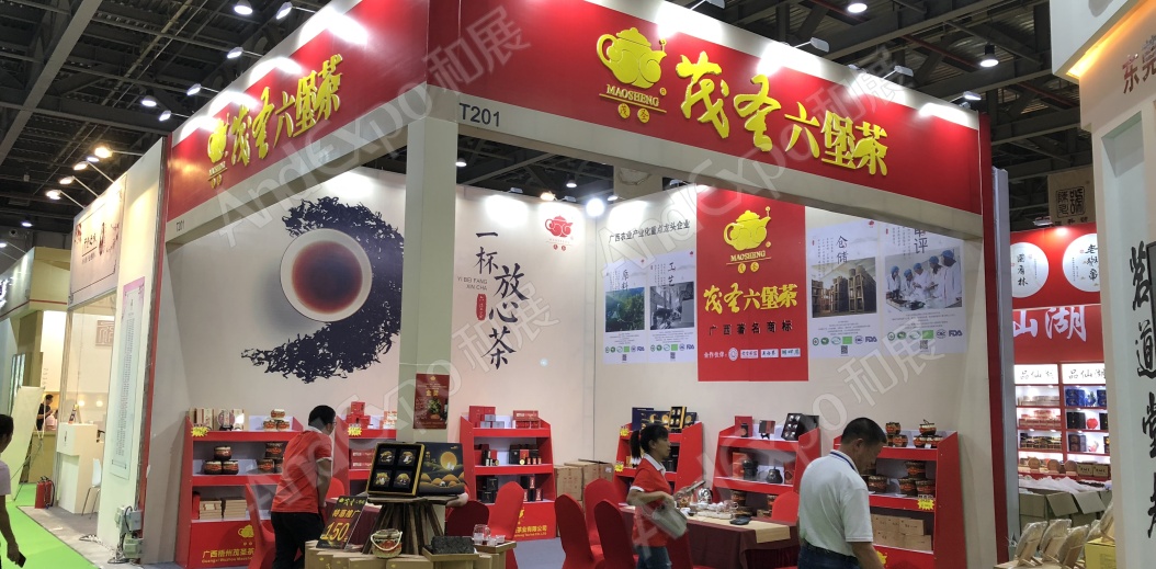 东莞茶博会图片22