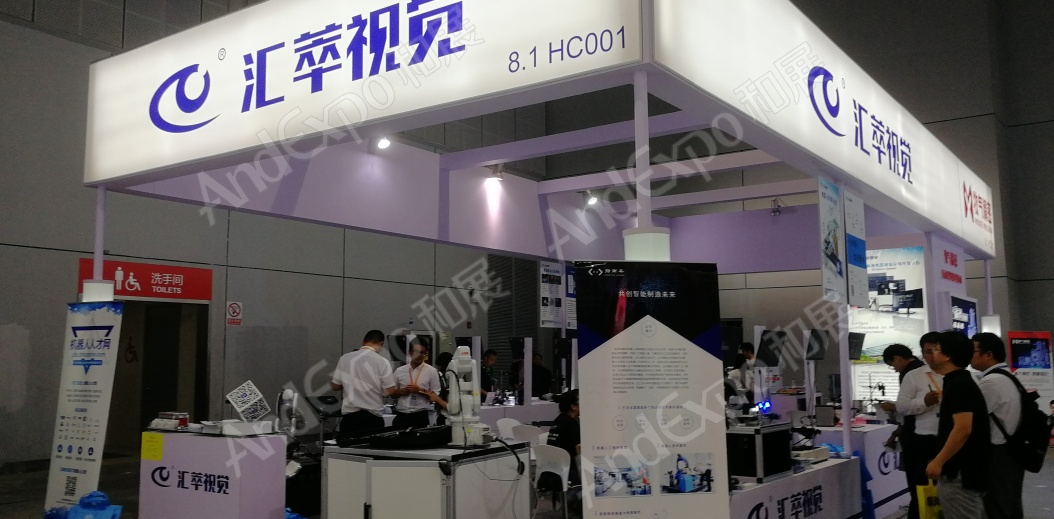 上海工博会图片750