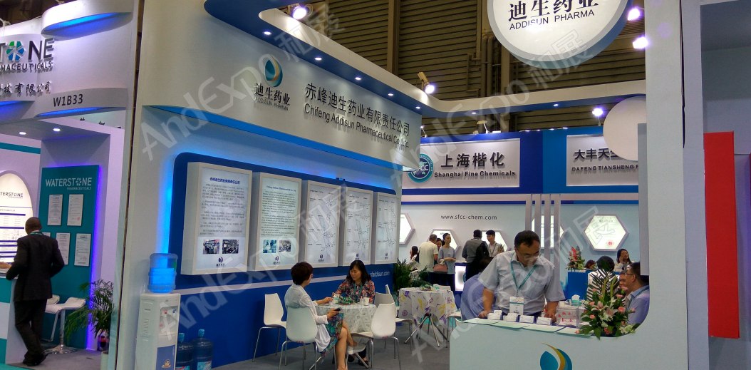 世界制药原料展图片164