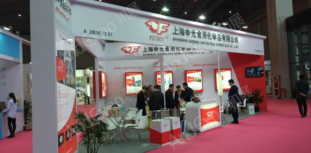 上海食品添加剂和配料展图片310