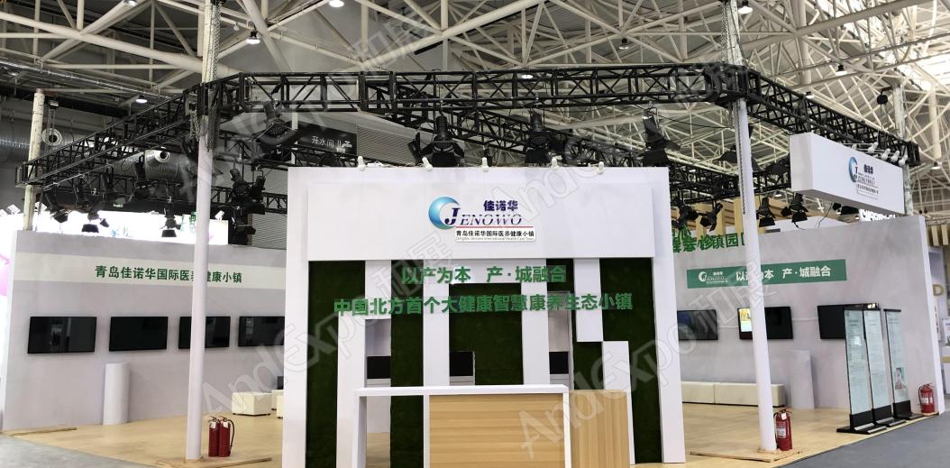 全球健康大会图片27