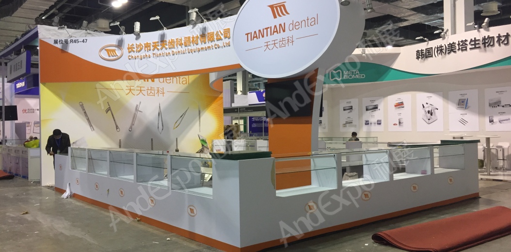2020上海中国口腔器材展103