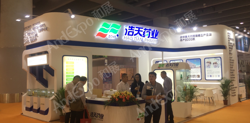 广州食品添加剂展图片14