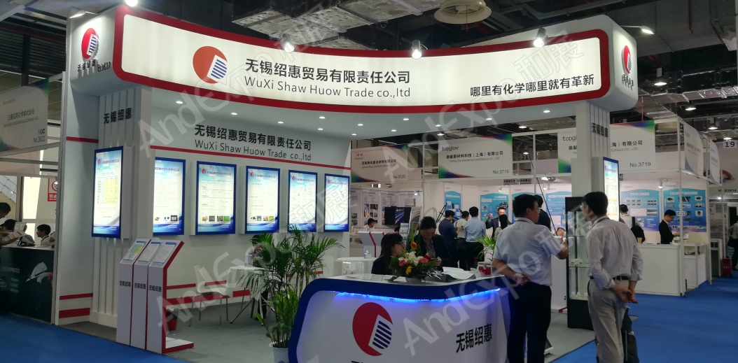 上海复合材料工业技术展图片185