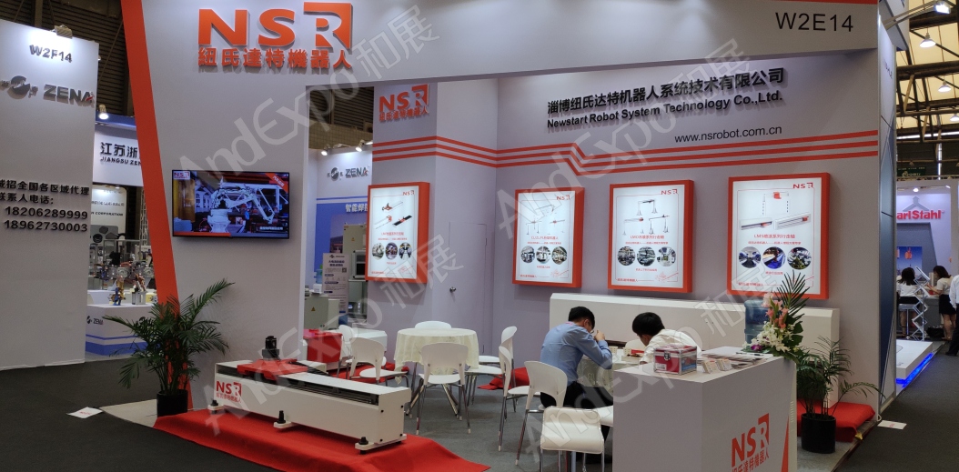 上海汽车制造技术及装备展143