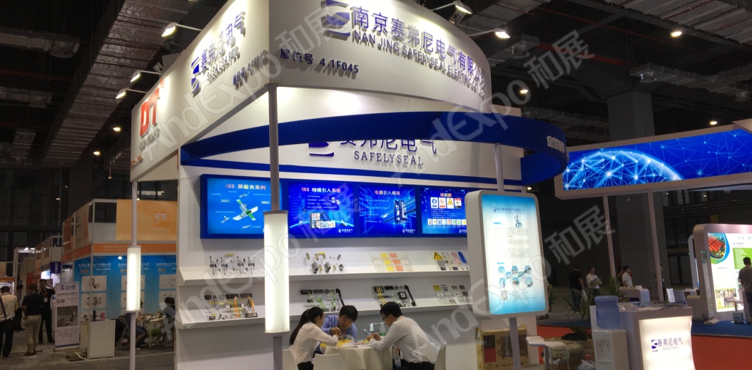上海工博会图片183