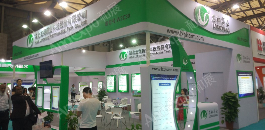 世界制药原料展图片398