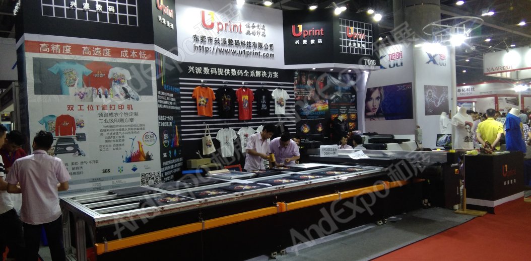 广州纺织印花展图片18