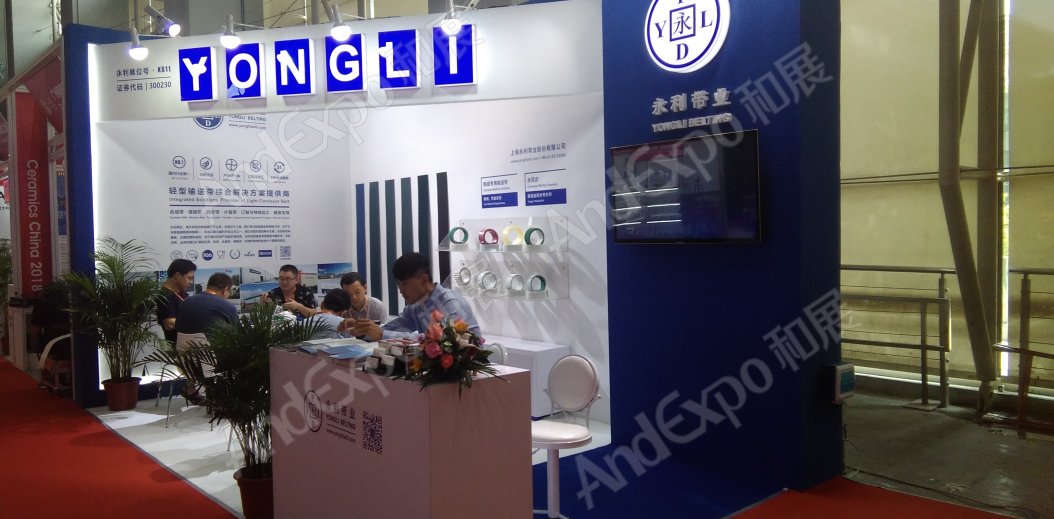 广州陶瓷卫生洁具展图片214