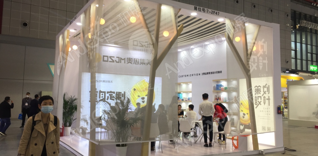 2020上海孕婴童展34