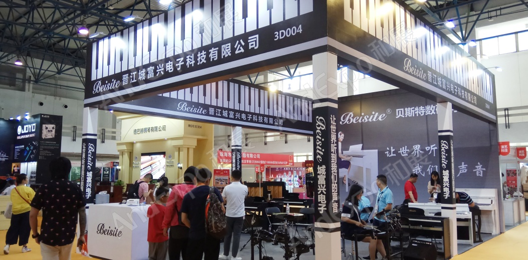 北京音响灯光乐器展图片126