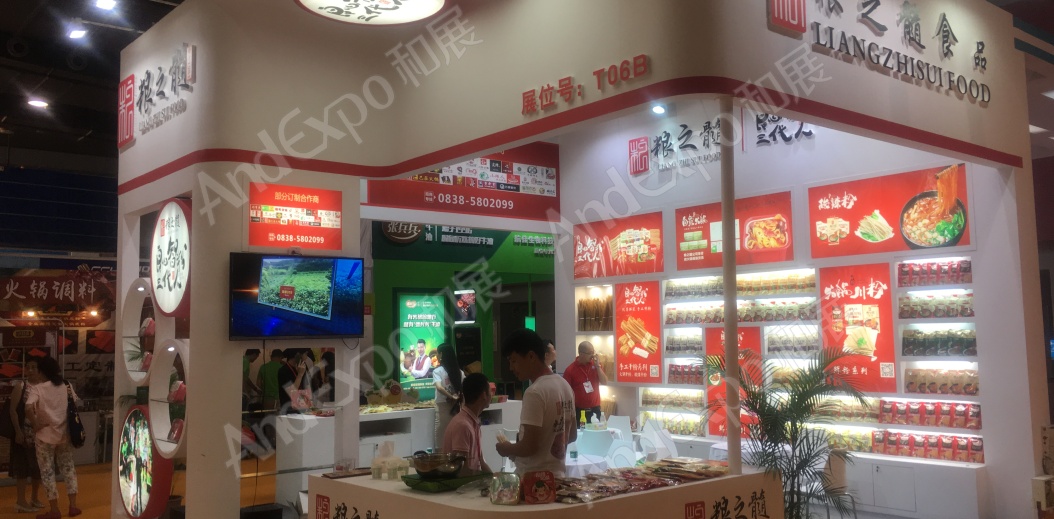 广州餐饮连锁加盟展图片35