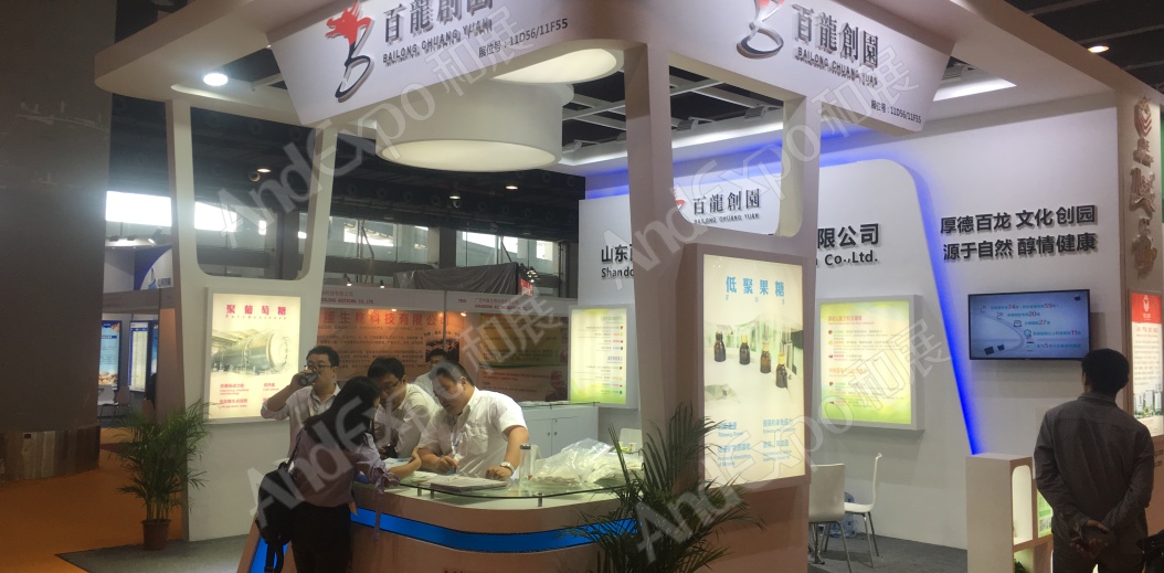 广州食品添加剂展图片7
