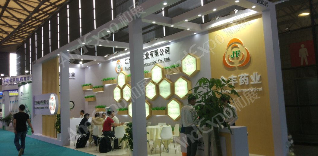 世界制药原料展图片334