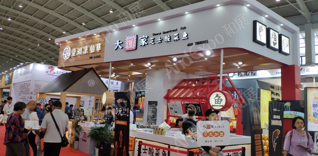 沈阳农业博览会图片26