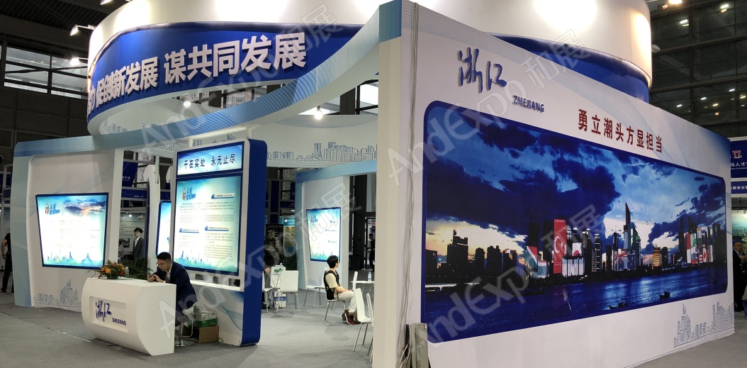 中国人才交流大会图片18