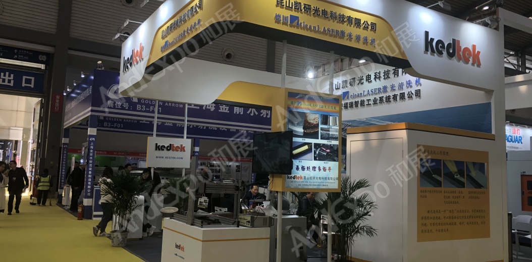 西安装备制造博览会图片6
