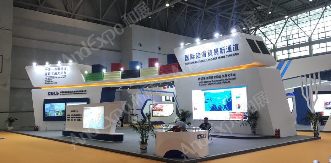 重庆投洽会图片67