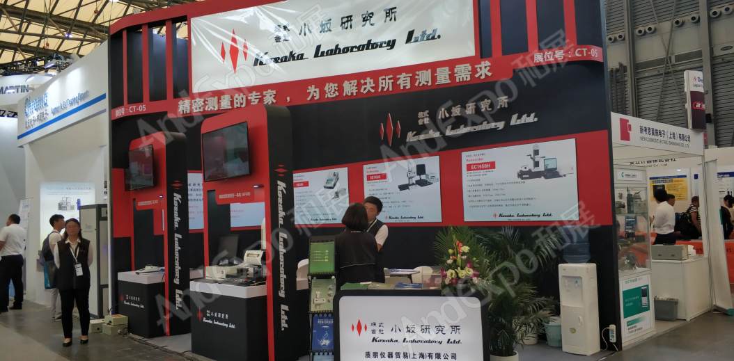 上海汽车制造装备与材料展图片6