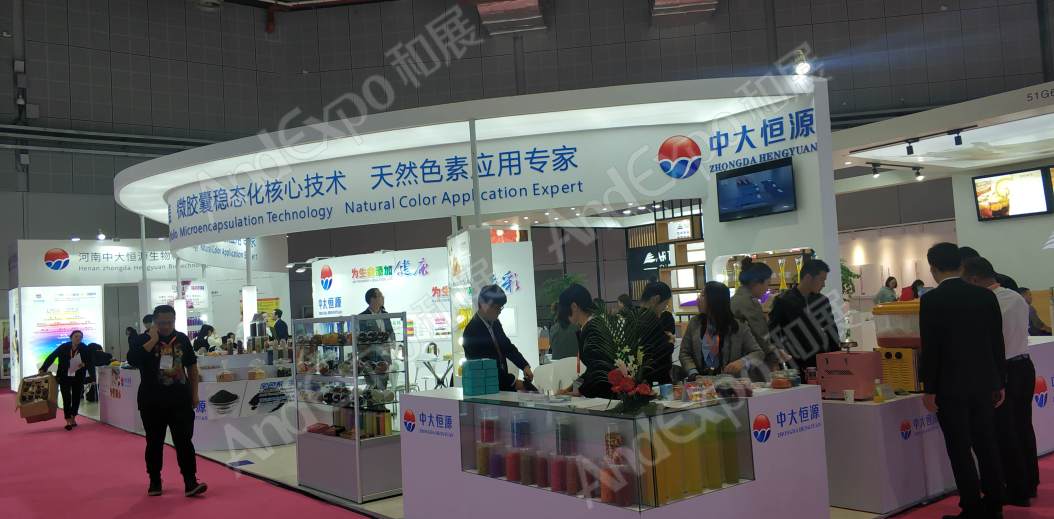 2019第二十三届中国国际食品添加剂和配料展览会图片_上海食品添加剂展图片118图片