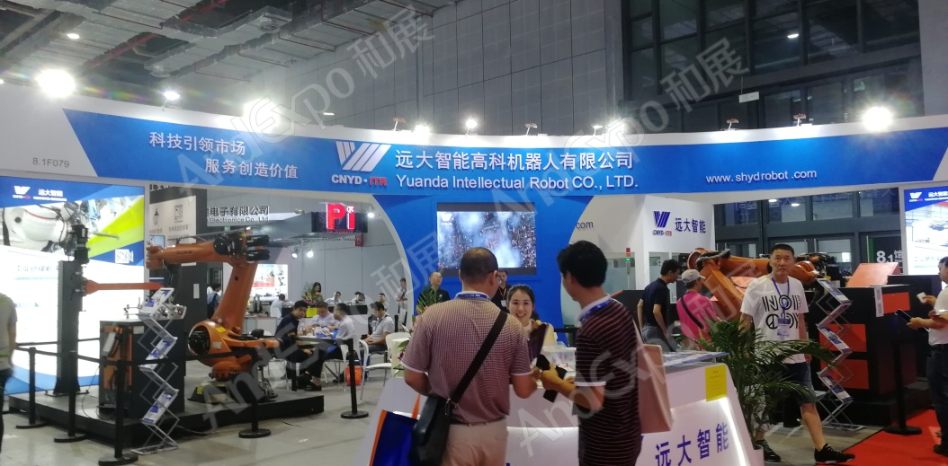 上海工博会图片760