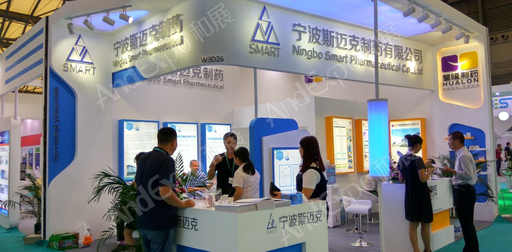 世界制药原料展图片207