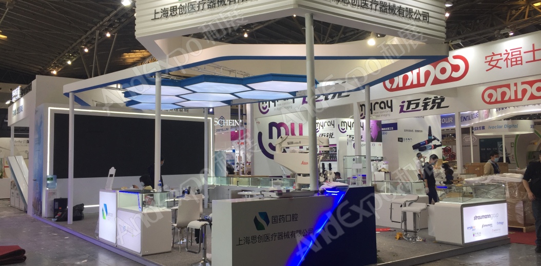 2020上海中国口腔器材展3