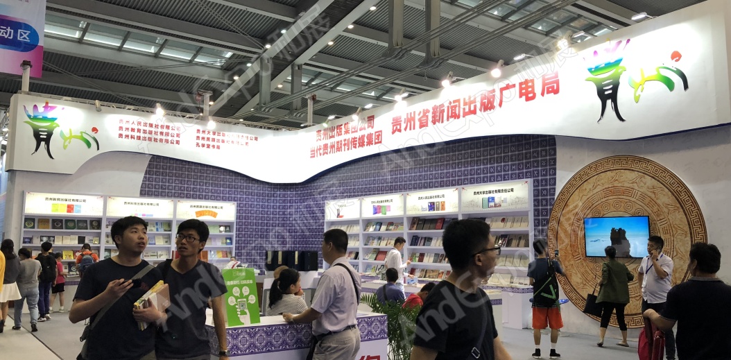 全国图书交易会图片21