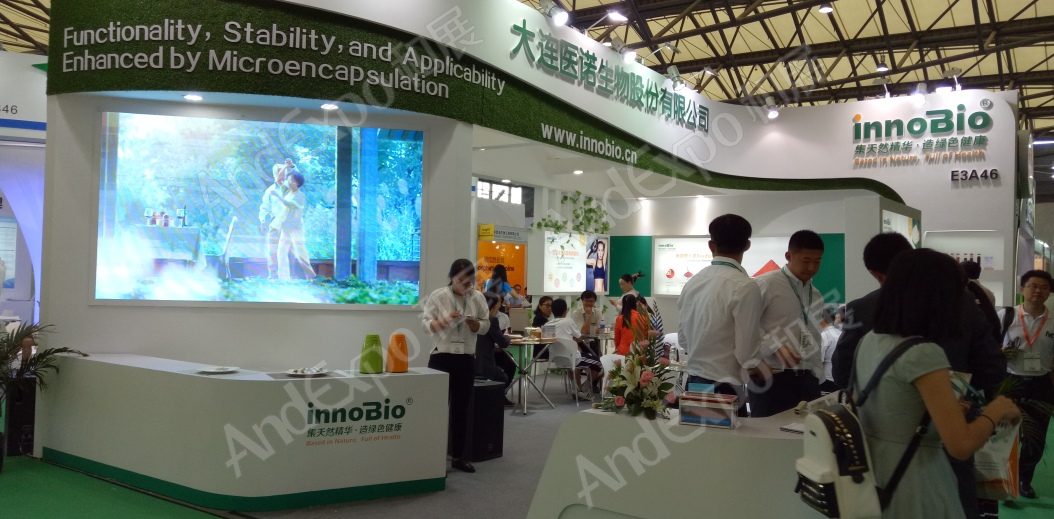 世界制药原料展图片68