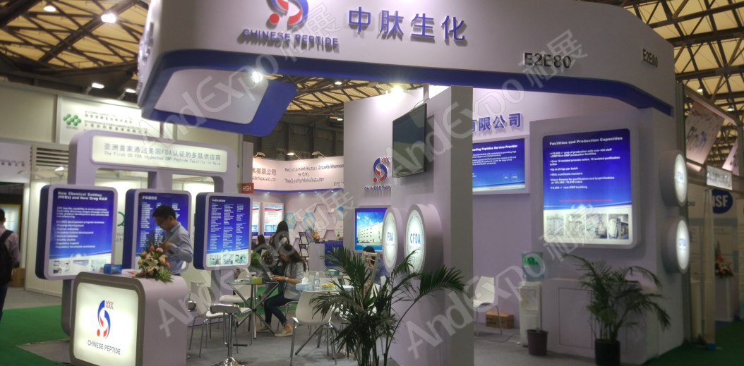 世界制药原料展图片467