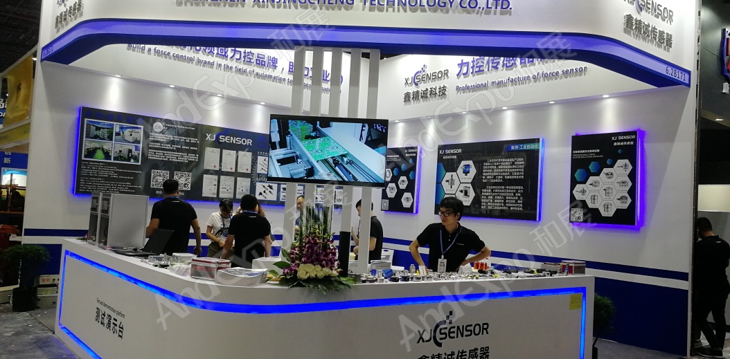 上海工博会图片611