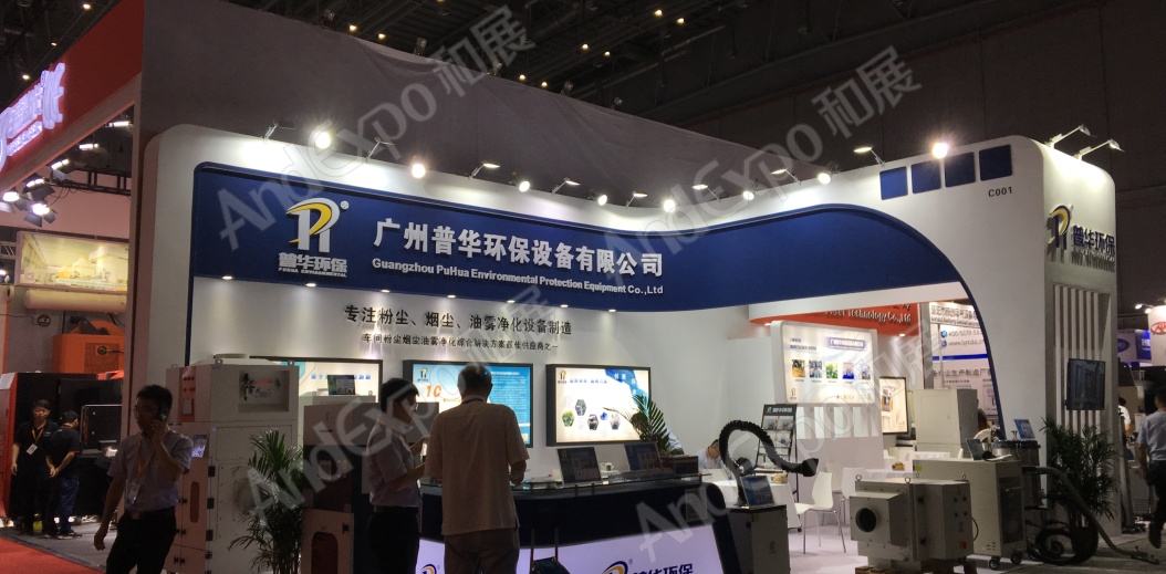 上海工博会图片1212