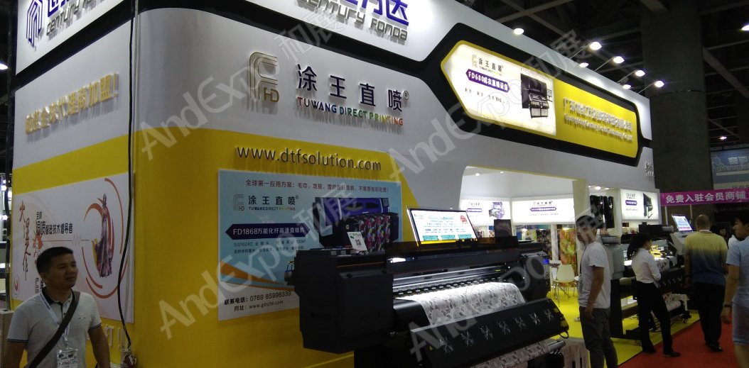 广州纺织印花展图片2