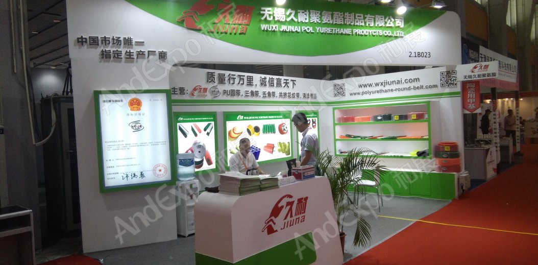 广州陶瓷卫生洁具展图片124