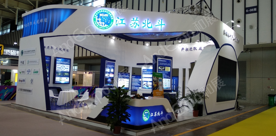 南京软件博览会图片57