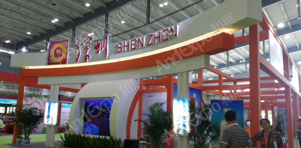 长沙食品餐饮博览会图片14