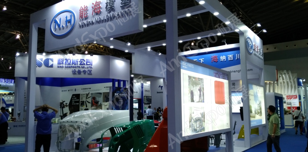 上海复合材料工业技术展图片153