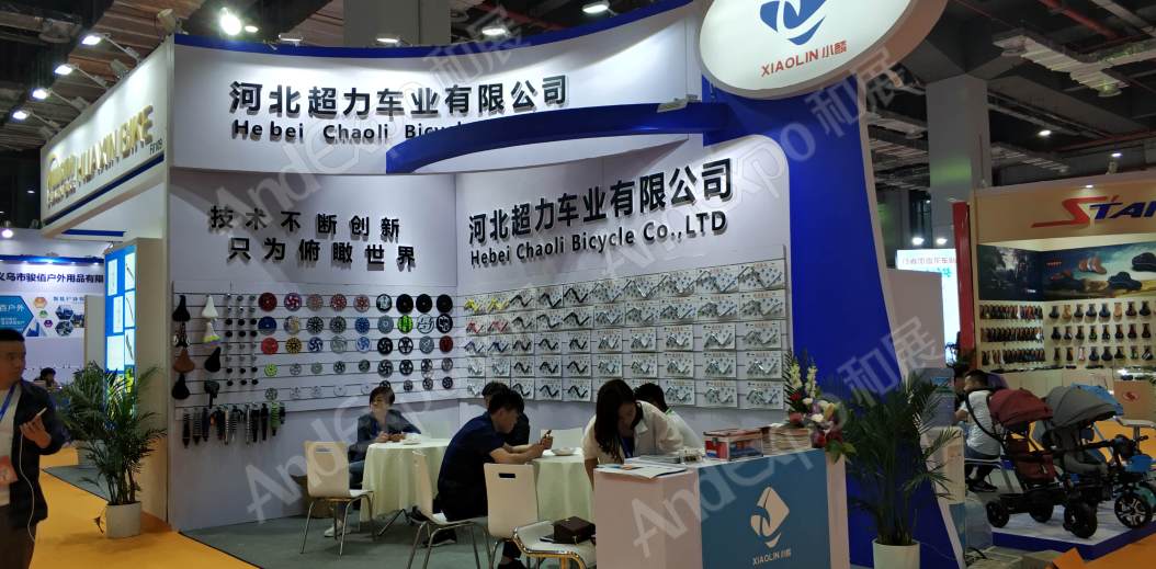 中国上海自行车展图片155