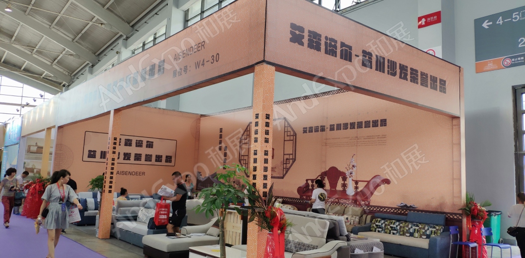 沈阳家具博览会图片223