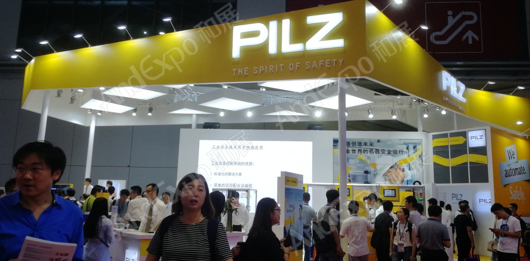 上海工博会图片252