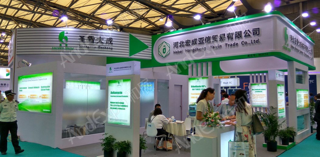 世界制药原料展图片174
