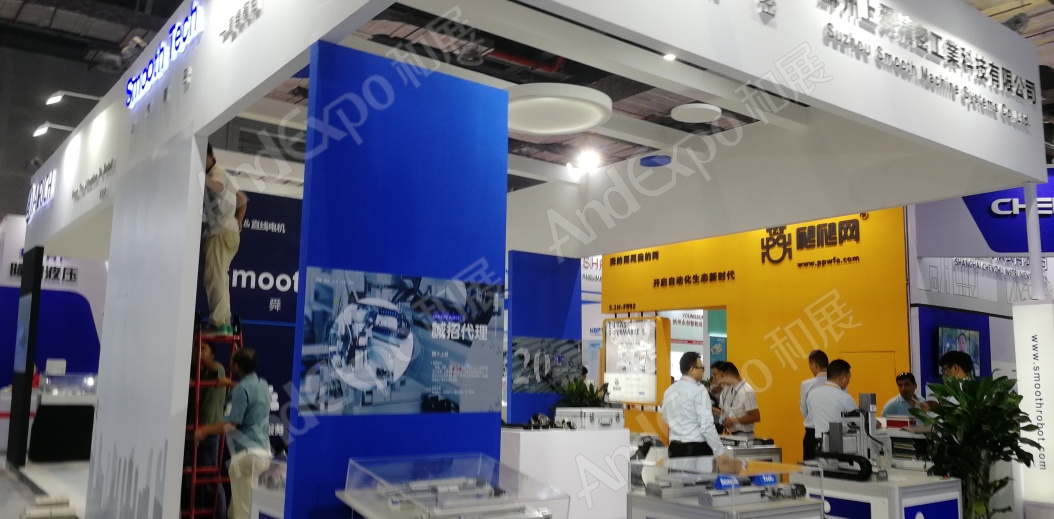 上海工博会图片385