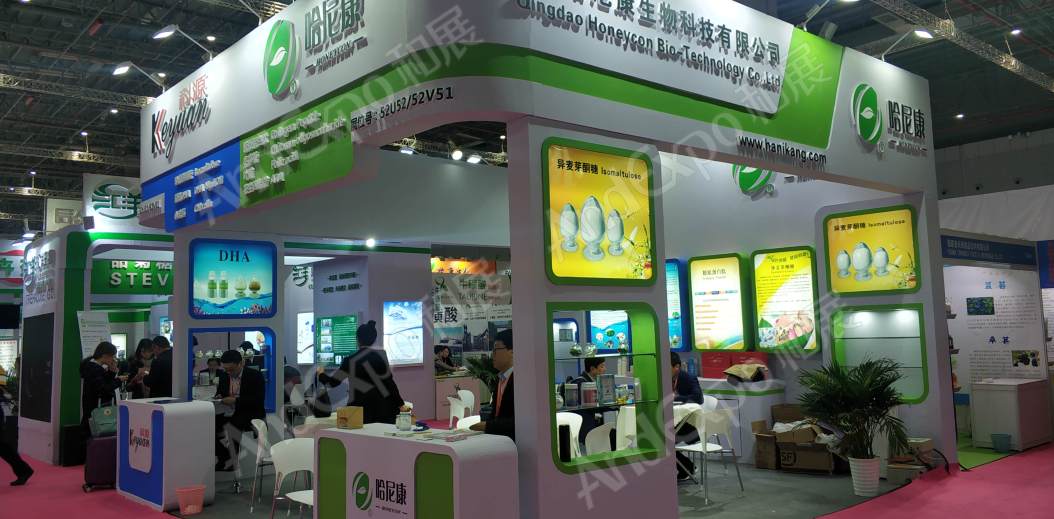 上海食品添加剂展图片440