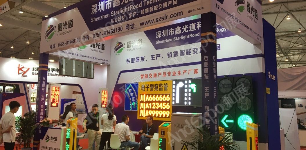 成都交通安全博览会图片7