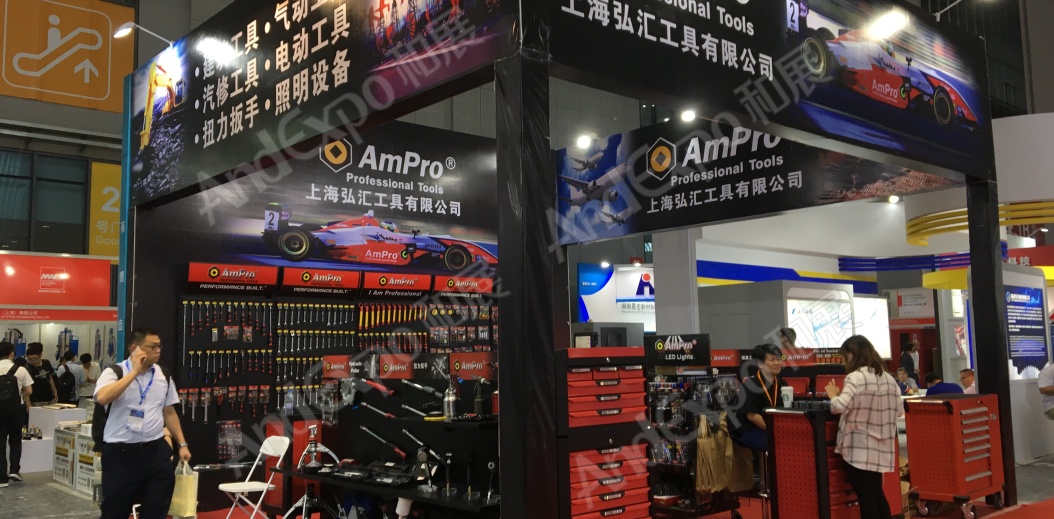 上海工博会图片1012