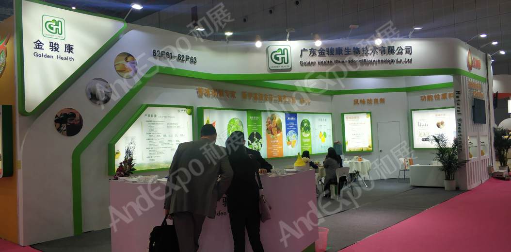 上海食品添加剂展图片316