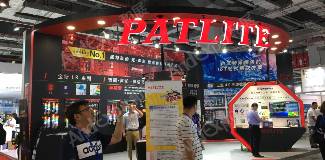 上海工博会图片58