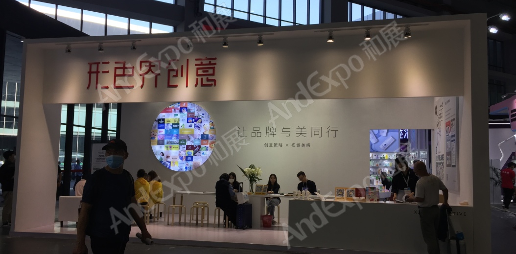 2020第20 届CBME中国孕婴童展图片_2020上海孕婴童展234图片