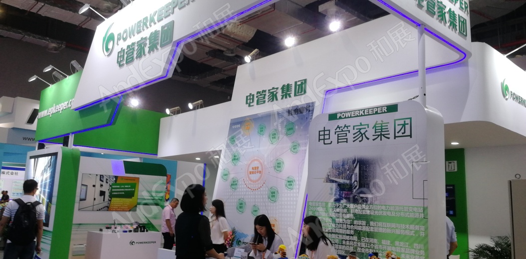 上海工博会图片906
