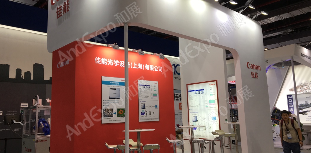 上海工博会图片1149